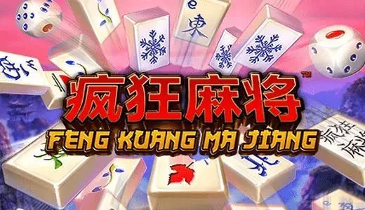 Feng Kuang Ma Jiang — игровой автомат