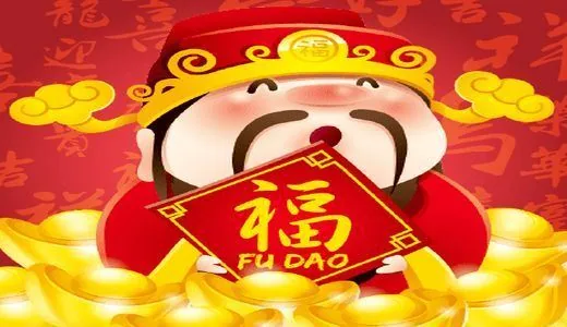 Fortune God — игровой автомат